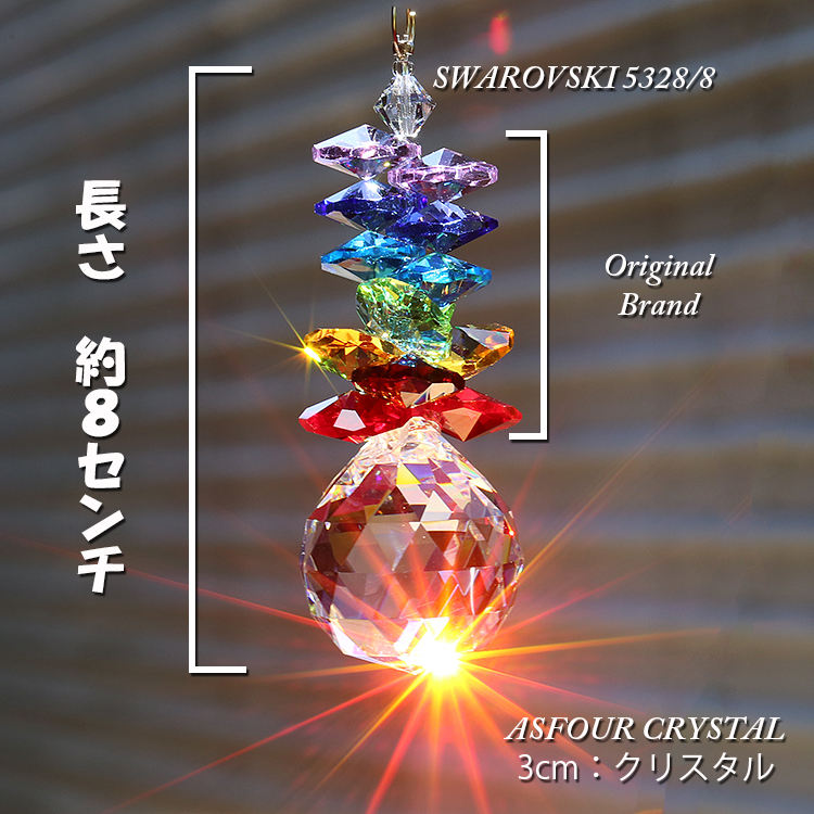 チャクラツリーデザイン 全体