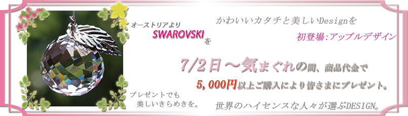 おまけ企画
