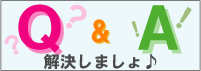 Q&A�����䥳���ʡ�