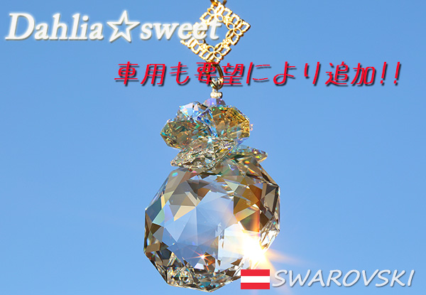 商品詳細