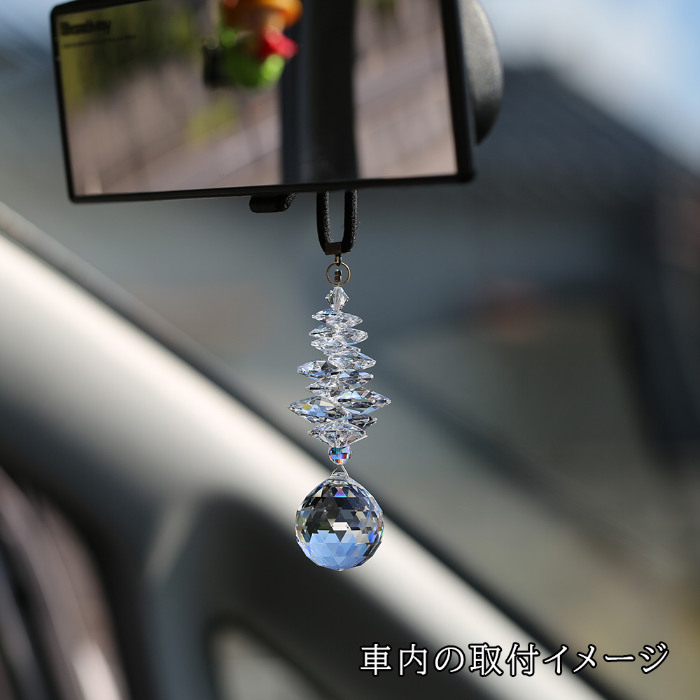 運転中のふとした瞬間に視界に入る、車載用クリスタルの美しい虹色の光