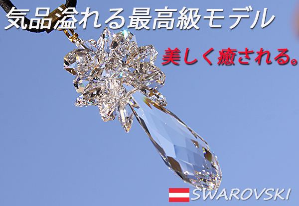 商品詳細