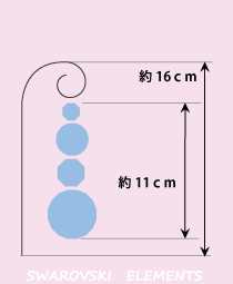サンキャッチャースペック