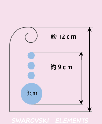 サンキャッチャースペック