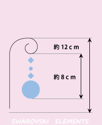 サンキャッチャースペック