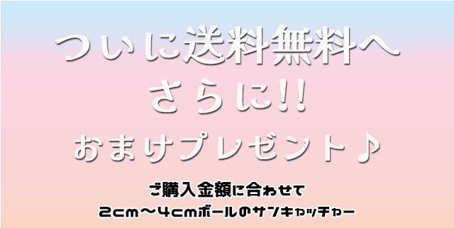 サンキャッチャー専門店-スワロフスキー使用│クリスタルハウス