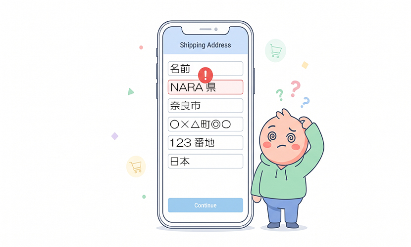 Amazon Pay決済トラブルシューティング